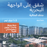 Layla Residences thumbnail 72