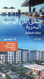 Layla Residences thumbnail 66