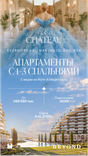 Le Chateau by Beyond thumbnail 24