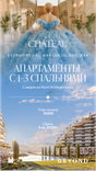Le Chateau by Beyond thumbnail 19