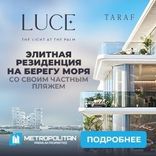 Luce thumbnail 20