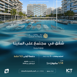Luluat Marina thumbnail 10