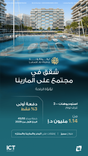 Luluat Marina thumbnail 13