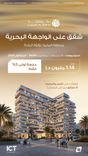 Luluat Marina thumbnail 17