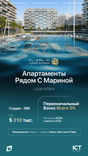 Luluat Marina thumbnail 12
