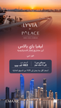 Lyvia by Palace thumbnail 12