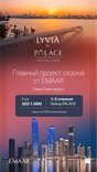 Lyvia by Palace thumbnail 20