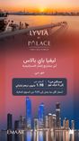 Lyvia by Palace thumbnail 14
