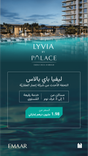 Lyvia by Palace thumbnail 17