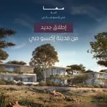 MAHA Villas thumbnail 20