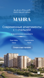 MAHRA Expo Valley Views thumbnail 8