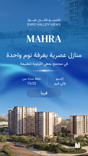 MAHRA Expo Valley Views thumbnail 1