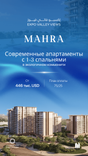 MAHRA Expo Valley Views thumbnail 16