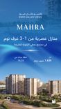 MAHRA Expo Valley Views thumbnail 18