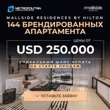 Mallside Residence thumbnail 9
