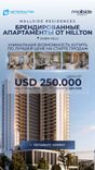 Mallside Residence thumbnail 10