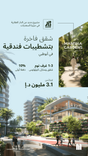 Mamsha Gardens thumbnail 26