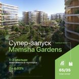 Mamsha Gardens thumbnail 16