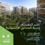 Mamsha Gardens thumbnail 12