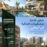 Mamsha Gardens thumbnail 17