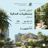 Mamsha Gardens thumbnail 20