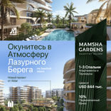 Mamsha Gardens thumbnail 19