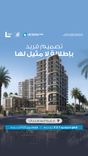 Manarat Living II thumbnail 19