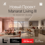 Manarat Living III thumbnail 8