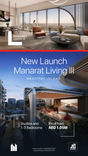 Manarat Living III thumbnail 16