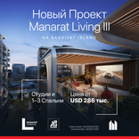 Manarat Living III thumbnail 11