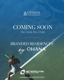 Manchester City Yas Residences by Ohana thumbnail 31