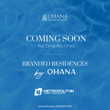 Manchester City Yas Residences by Ohana thumbnail 30