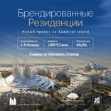 Mandarin Oriental Residences thumbnail 20