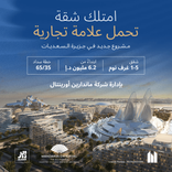 Mandarin Oriental Residences thumbnail 17