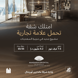 Mandarin Oriental Residences thumbnail 22