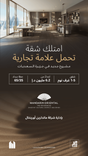 Mandarin Oriental Residences thumbnail 13