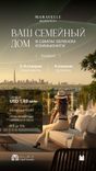 Maravelle Residences thumbnail 12