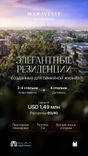 Maravelle Residences thumbnail 13