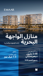 Marina Place thumbnail 26