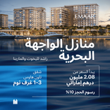Marina Place thumbnail 25
