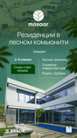 Masaar 3 thumbnail 4