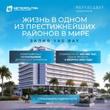 Mayyas at The Bay thumbnail 21