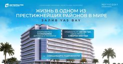 Mayyas at The Bay thumbnail 19