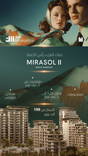 Mirasol II thumbnail 7