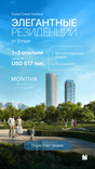 Montiva by Vida DCH thumbnail 22
