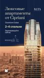 Mr. C Residences Downtown thumbnail 19