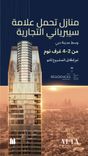 Mr. C Residences Downtown thumbnail 11