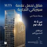 Mr. C Residences Downtown thumbnail 10