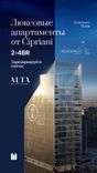 Mr. C Residences Downtown thumbnail 20