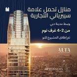 Mr. C Residences Downtown thumbnail 9